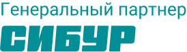 Сибур